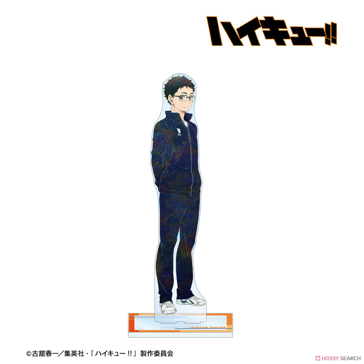 烏養繋心 Ani-Art 第7弾 特大アクリルスタンド 2