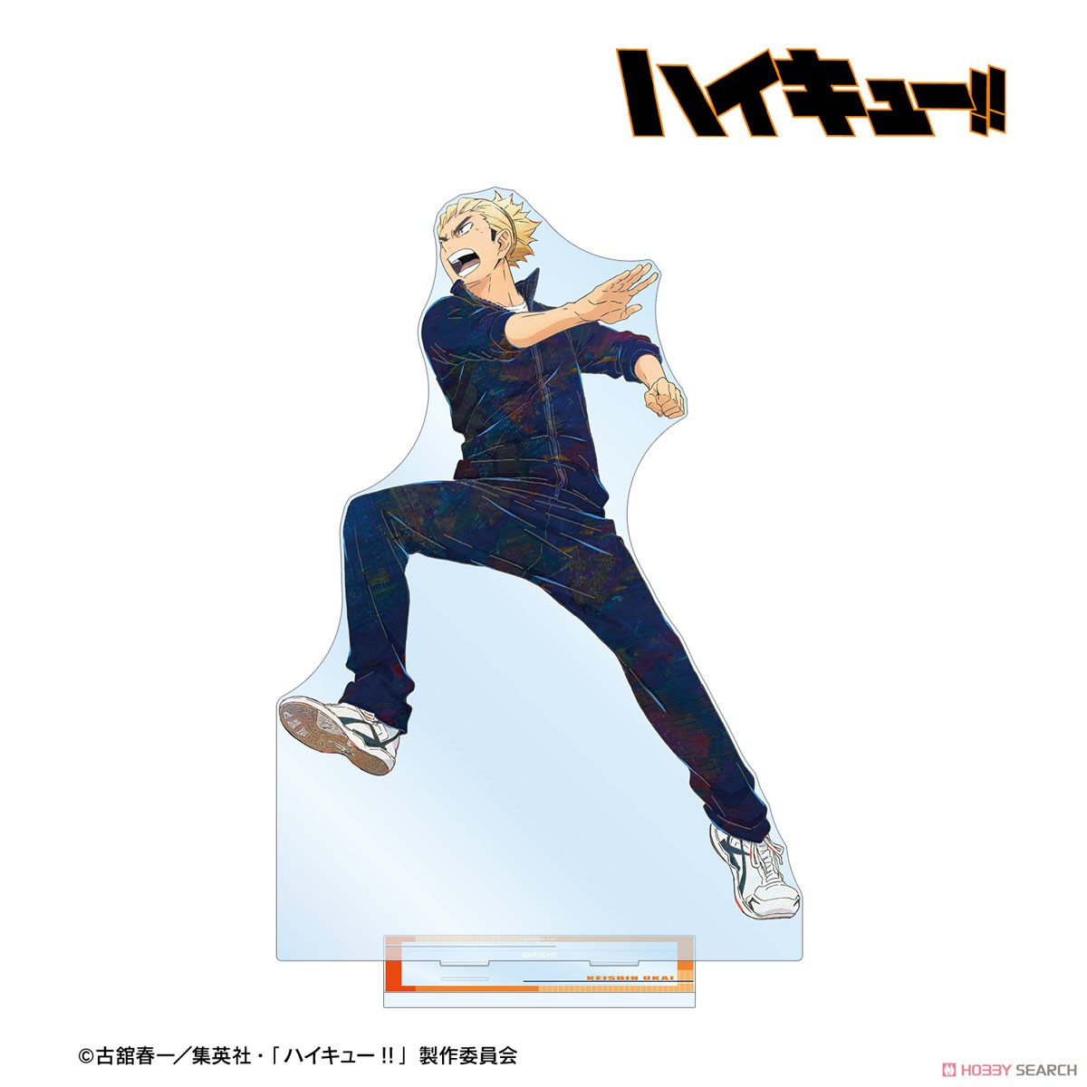 武田一鉄 Ani-Art 第7弾 特大アクリルスタンド 2