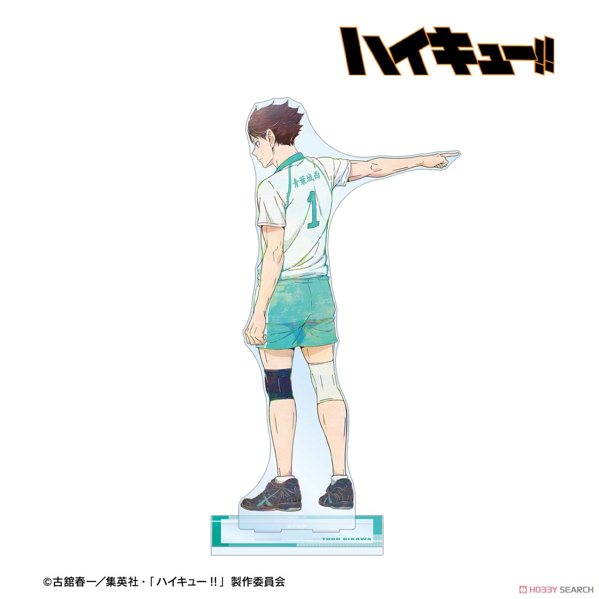 及川 徹 Ani-Art 第7弾 特大アクリルスタンド 2