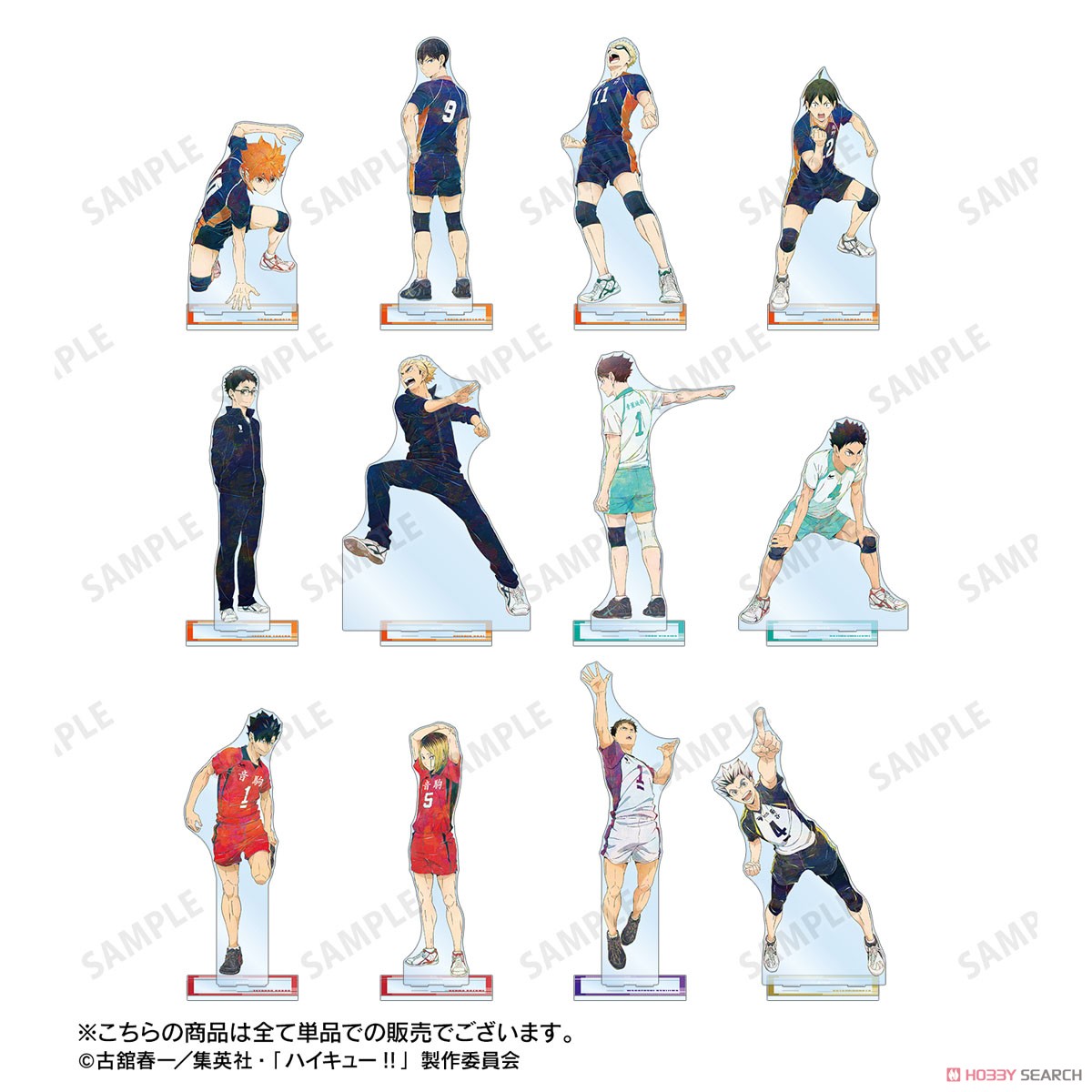 及川 徹 Ani-Art 第7弾 特大アクリルスタンド 4