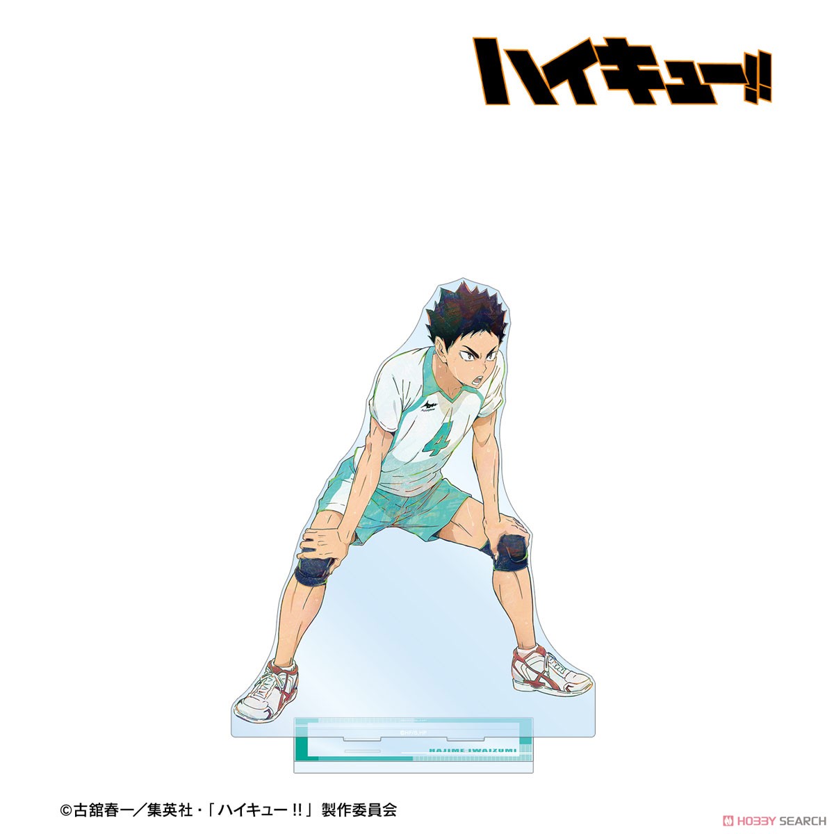 岩泉 一 Ani-Art 第7弾 特大アクリルスタンド 2