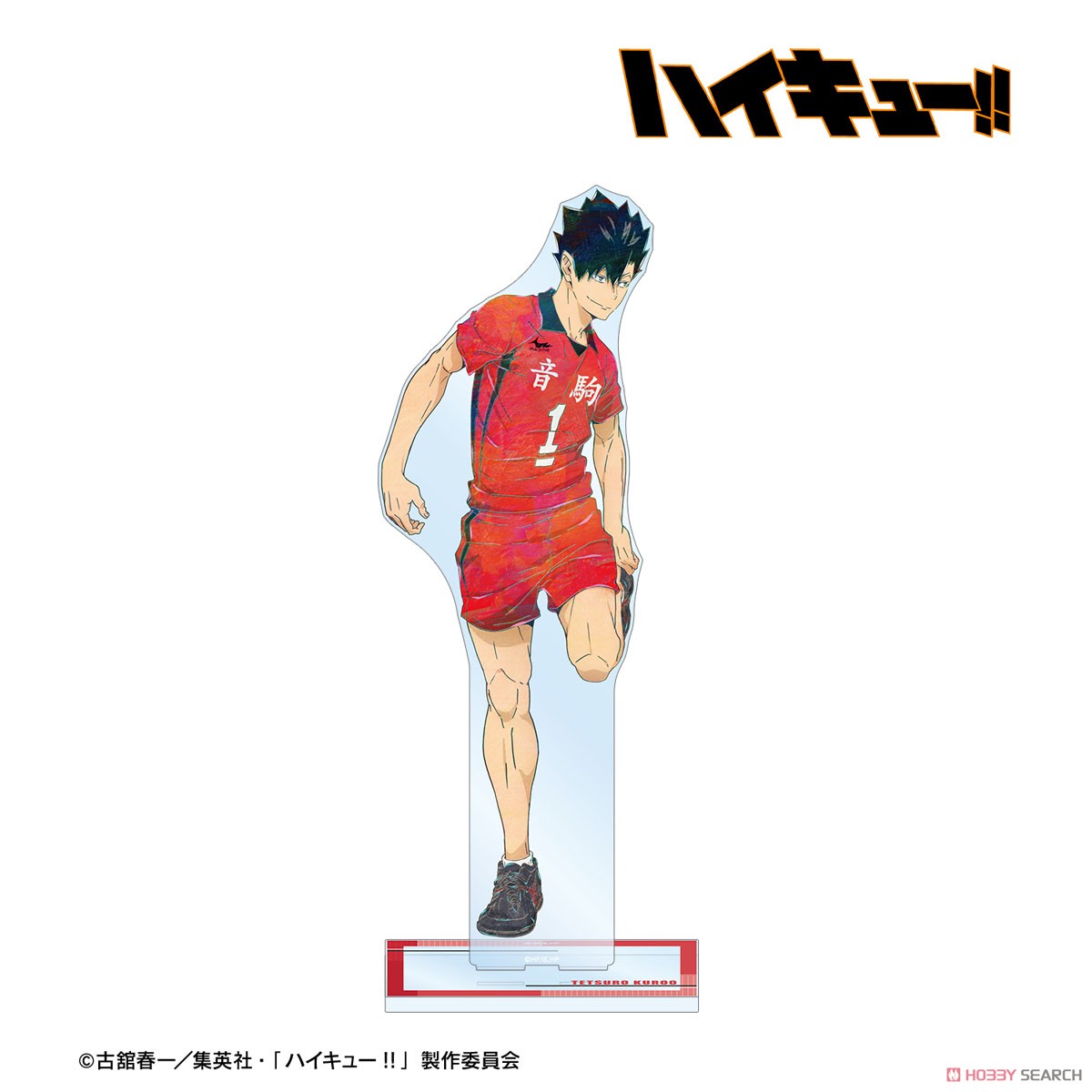 孤爪研磨 Ani-Art 第7弾 特大アクリルスタンド 2