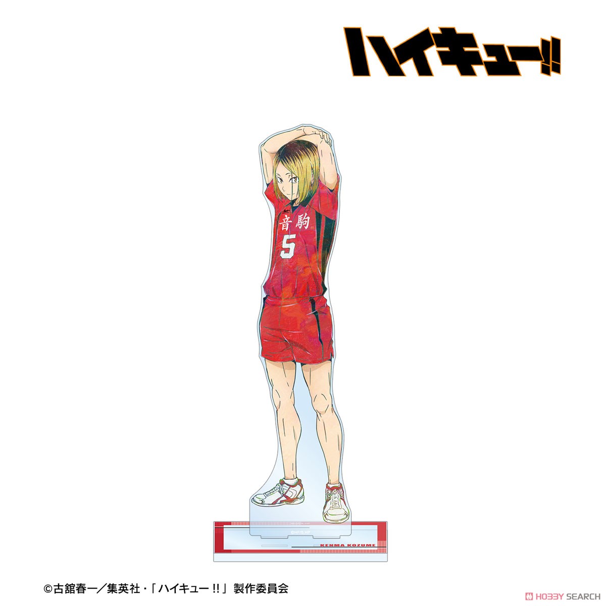 黒尾鉄朗 Ani-Art 第7弾 特大アクリルスタンド 2