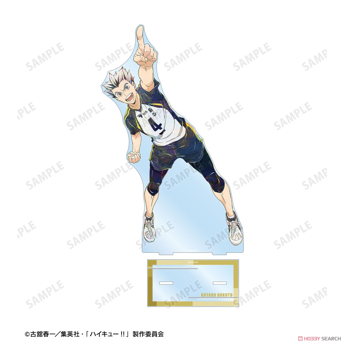 木兎光太郎 Ani-Art 第7弾 特大アクリルスタンド 3