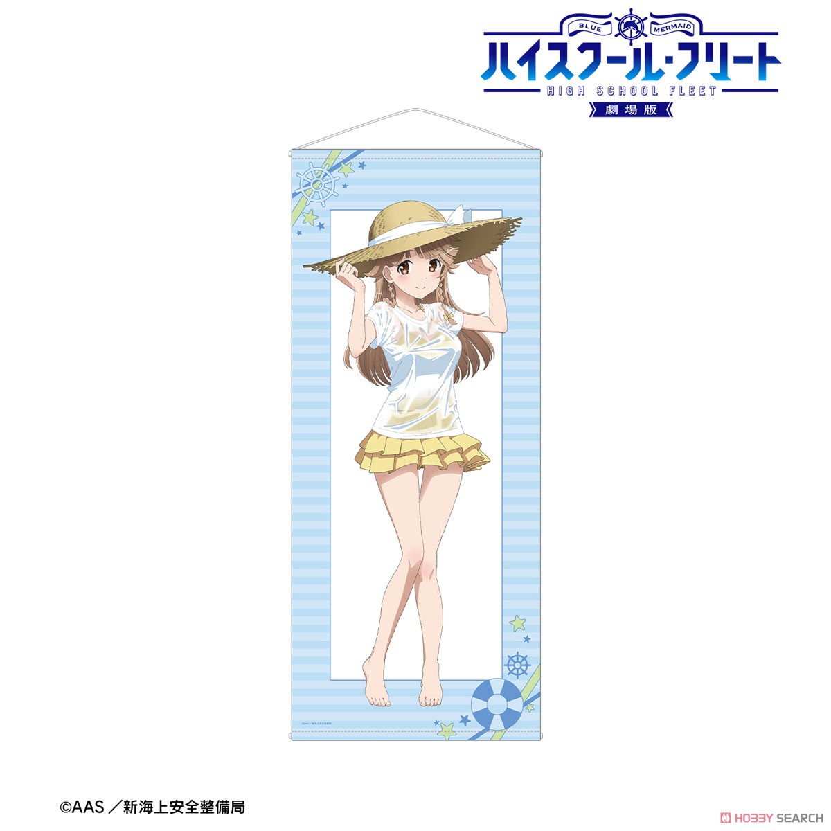 描き下ろし 納沙 幸子 海辺ver. 等身大タペストリー 2