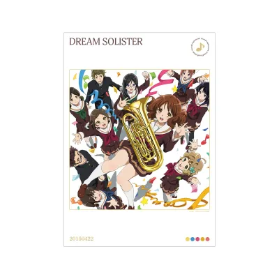 DREAM SOLISTER A3マット加工ポスター