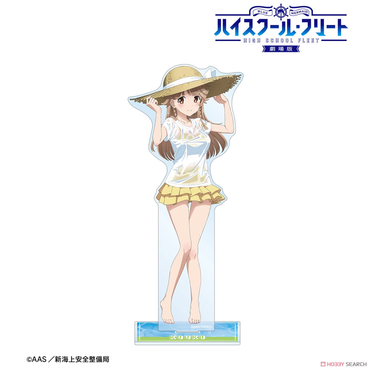 描き下ろし 納沙 幸子 海辺ver. 1/7スケール BIGアクリルスタンド 2