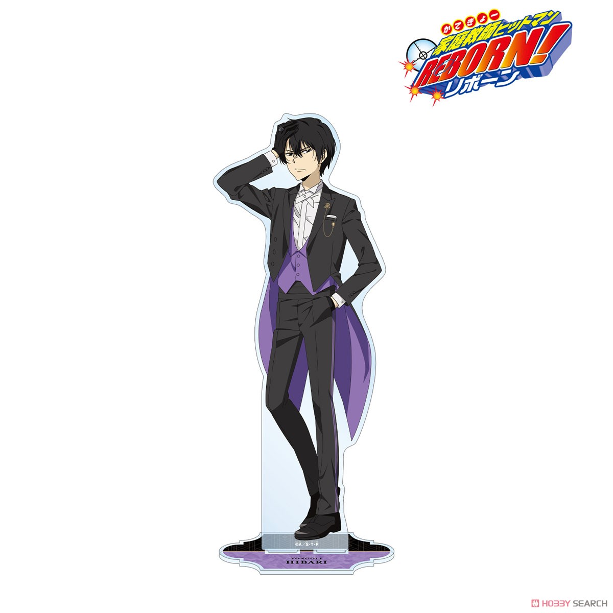 描き下ろし 雲雀 恭弥 燕尾服ver. 特大アクリルスタンド 2