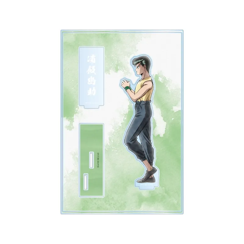 描き下ろし 浦飯幽助 歩みver. パーツ付きBIGアクリルスタンド