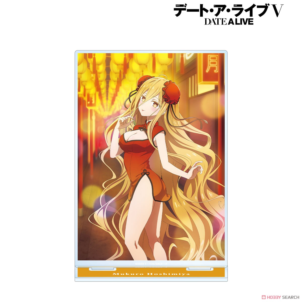 星宮六喰 カレンダーイラストBIGアクリルスタンド