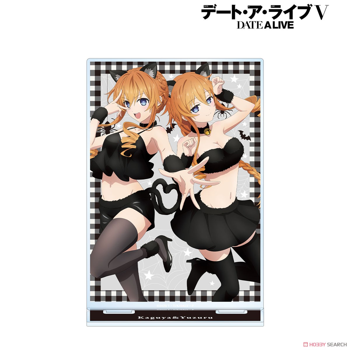 八舞耶倶矢&八舞夕弦 カレンダーイラストBIGアクリルスタンド