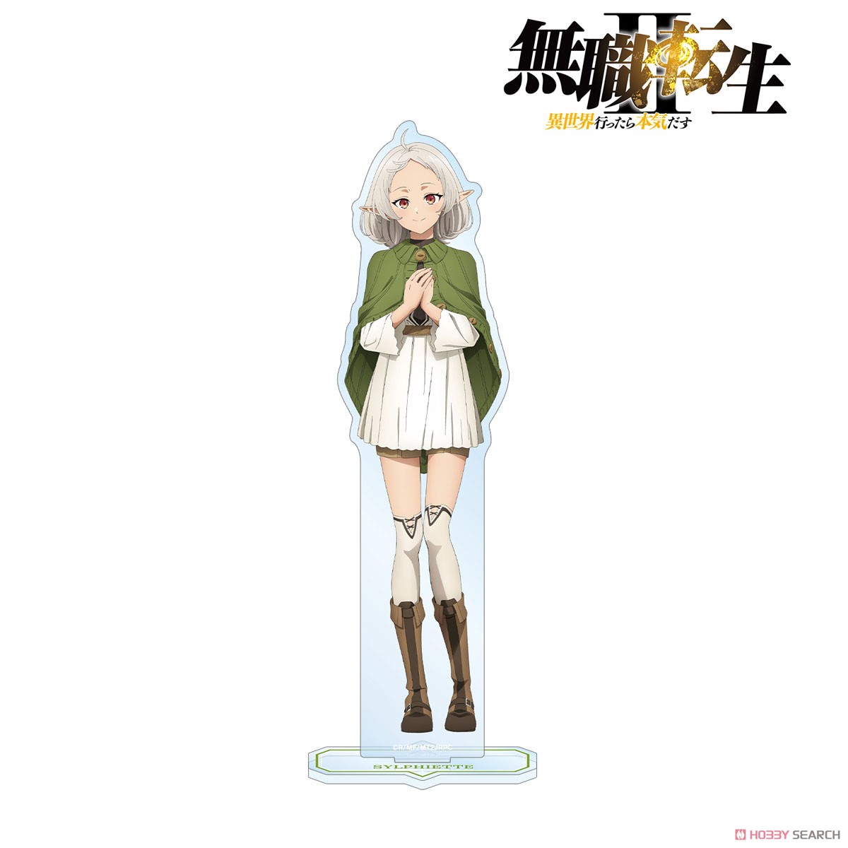 シルフィエット BIGアクリルスタンド 3