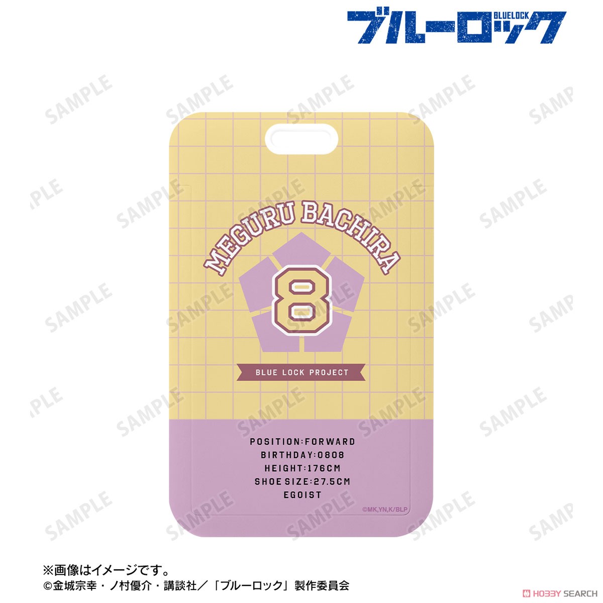 蜂楽 廻 フォトカードホルダー 2