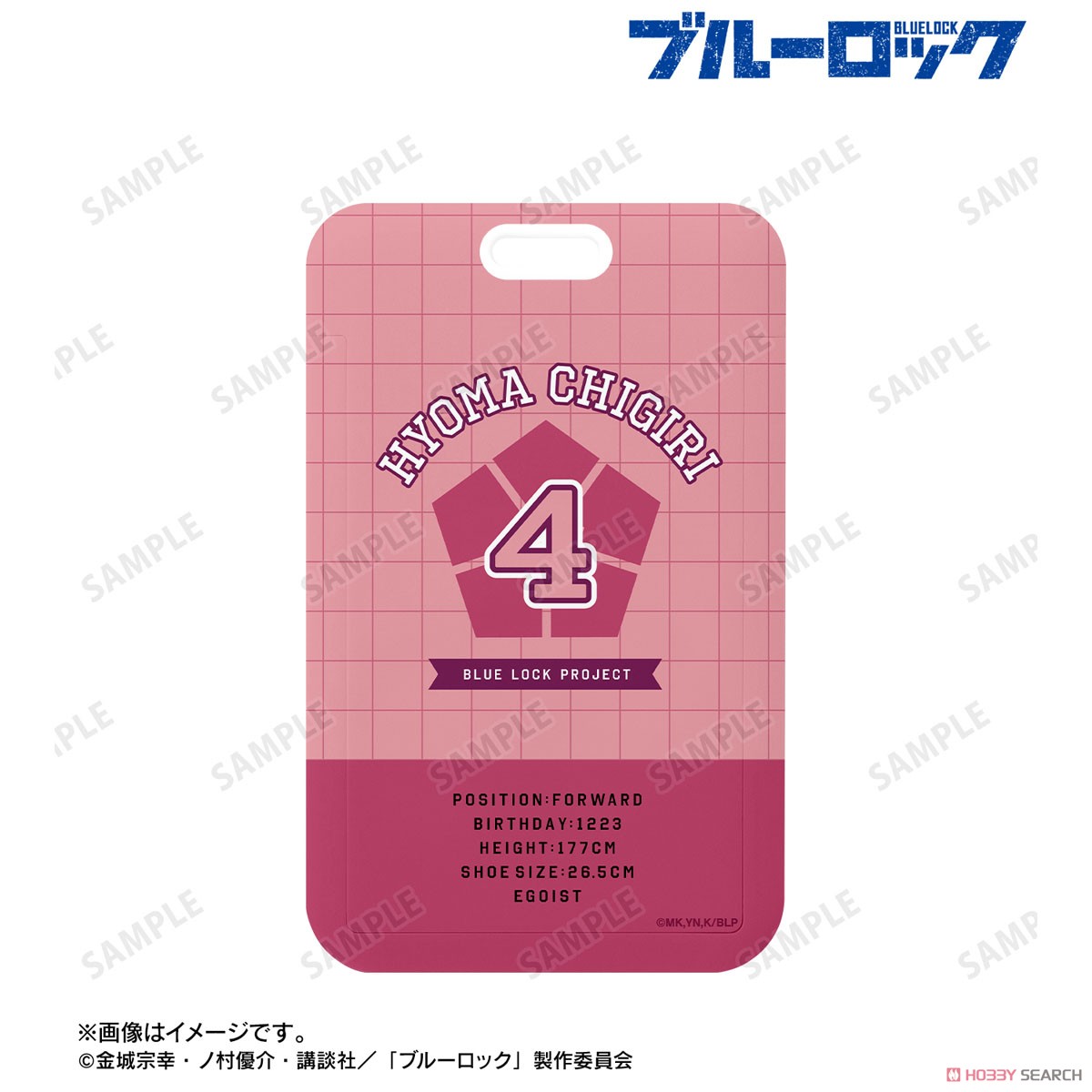 千切 豹馬 フォトカードホルダー 2