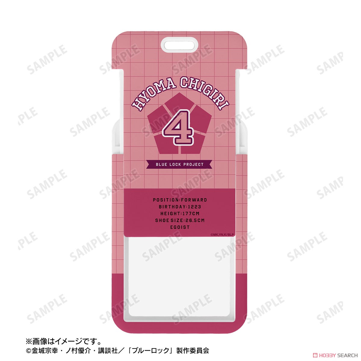 千切 豹馬 フォトカードホルダー 4