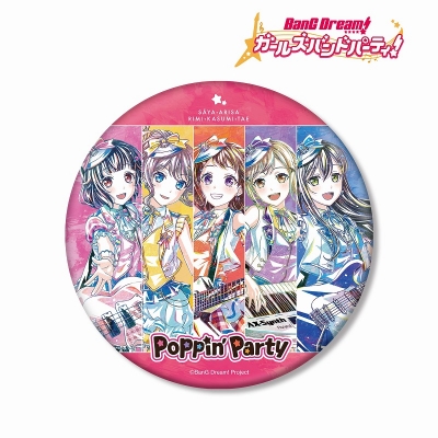 Poppin'Party Ani-Art 第5弾 BIG缶バッジ 2