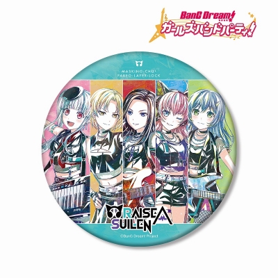 RAISE A SUILEN Ani-Art 第5弾 BIG缶バッジ 2