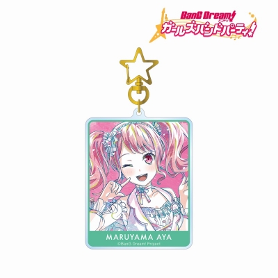 丸山 彩 Ani-Art 第5弾 BIGアクリルキーホルダー 2