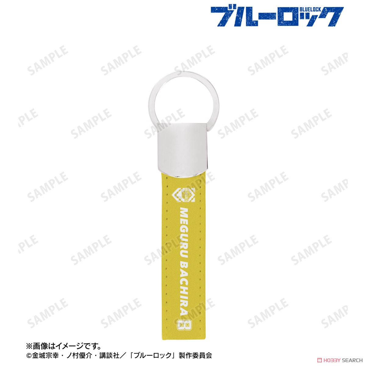 蜂楽 廻 応援 キーリング付き合皮キーホルダー 2