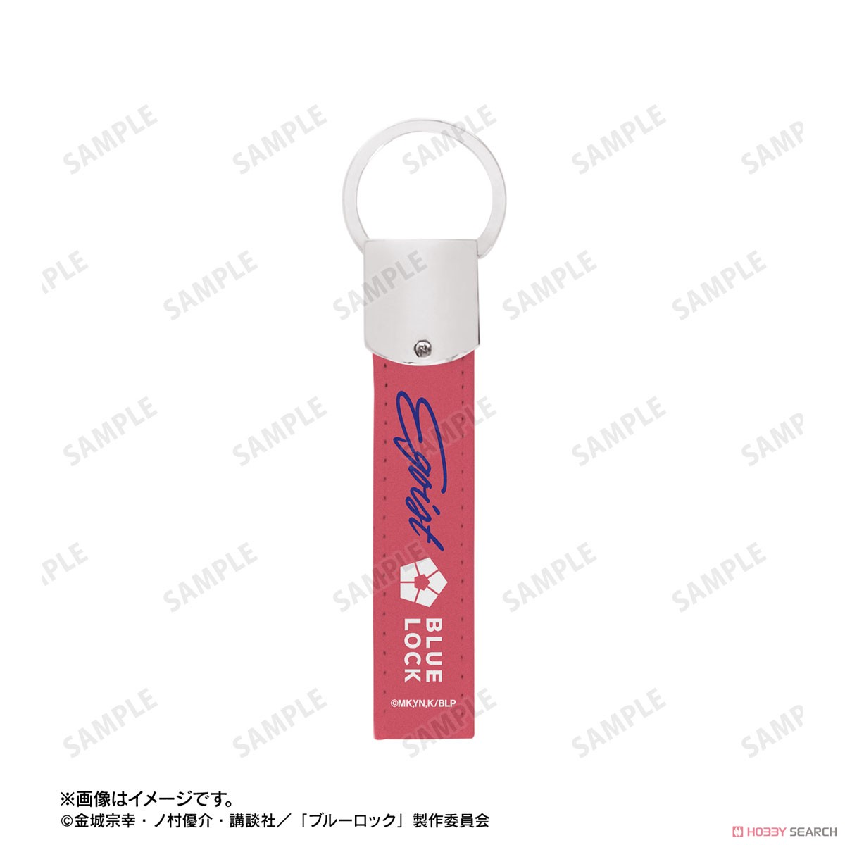 千切 豹馬 応援 キーリング付き合皮キーホルダー 3