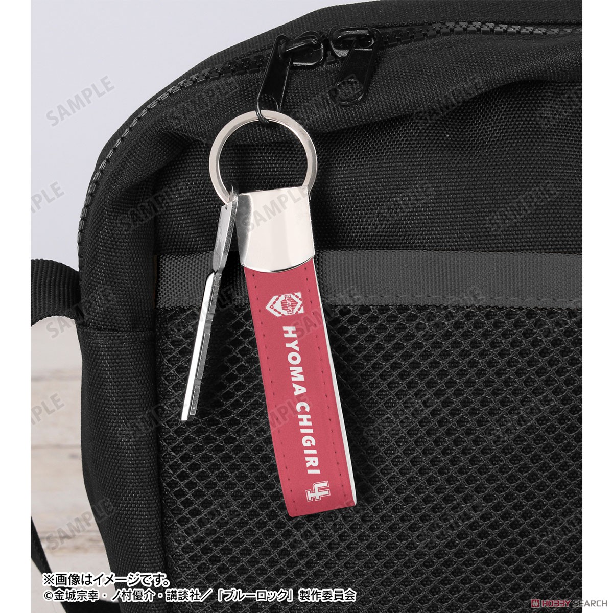 千切 豹馬 応援 キーリング付き合皮キーホルダー 5