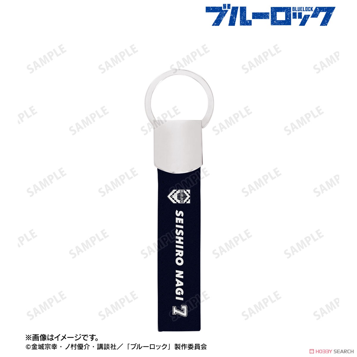 凪 誠士郎 応援 キーリング付き合皮キーホルダー 2