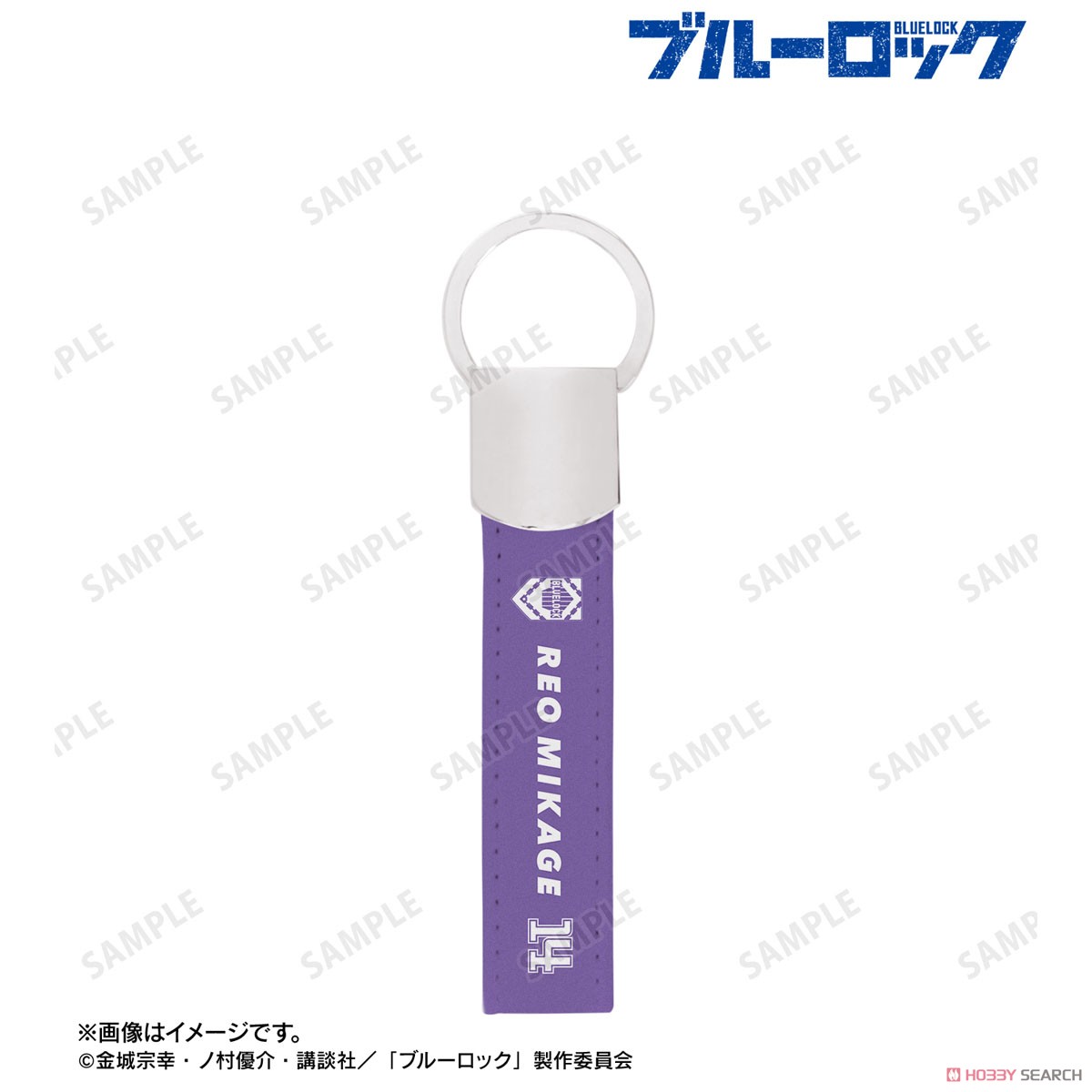 御影 玲王 応援 キーリング付き合皮キーホルダー 2