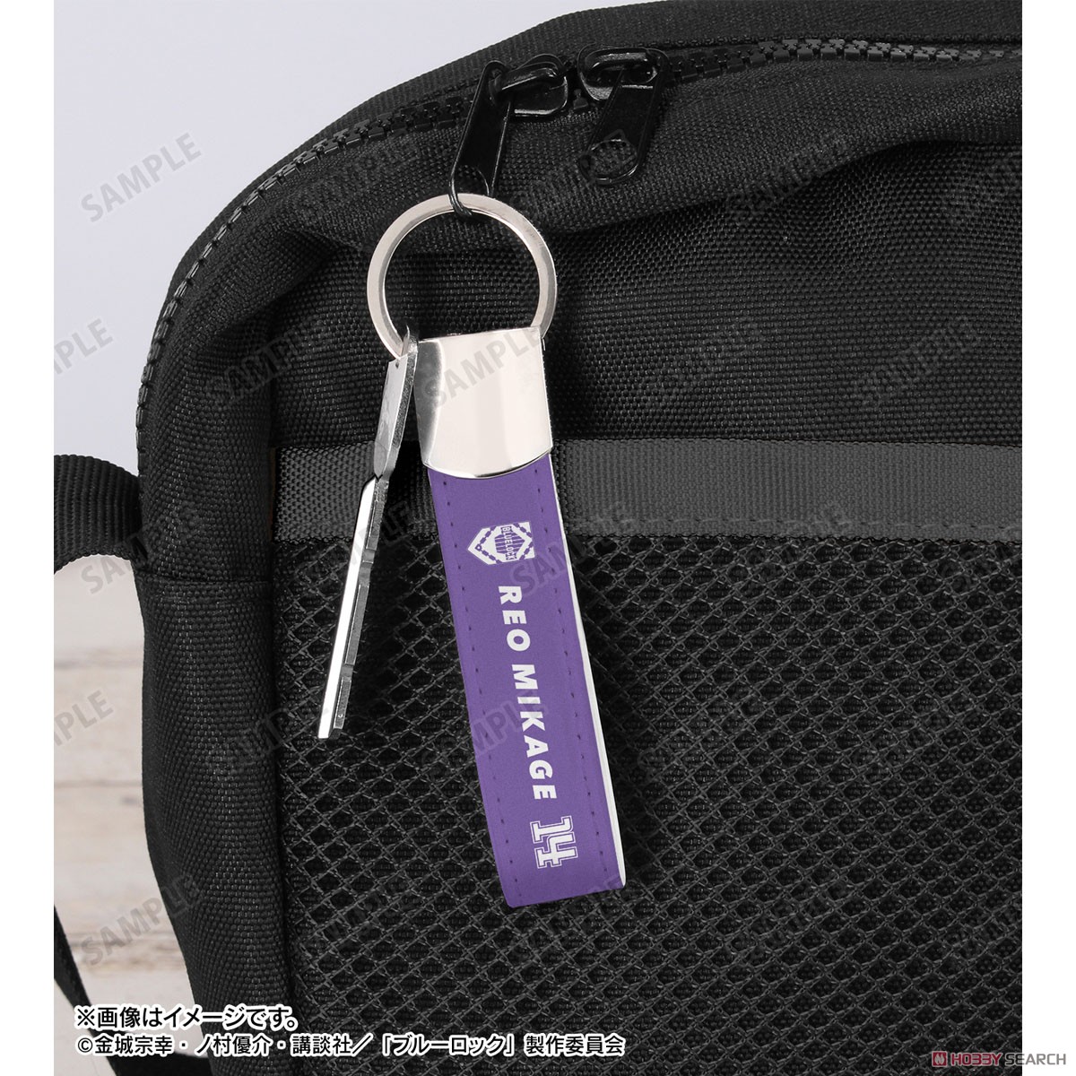 御影 玲王 応援 キーリング付き合皮キーホルダー 5