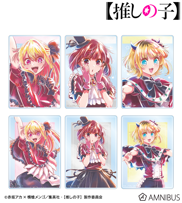 【推しの子】 B小町 トレーディング Ani-Art aqua label 第2弾 アクリルカード(単位/BOX) 2