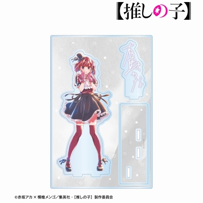 【推しの子】 有馬かな Ani-Art aqua label 第2弾 パーツ付きBIGアクリルスタンド 2
