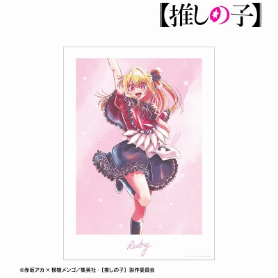 【推しの子】 ルビー Ani-Art aqua label 第2弾 A3マット加工ポスター 2