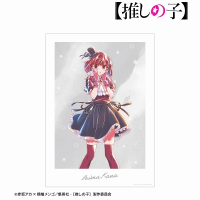 【推しの子】 有馬かな Ani-Art aqua label 第2弾 A3マット加工ポスター 2