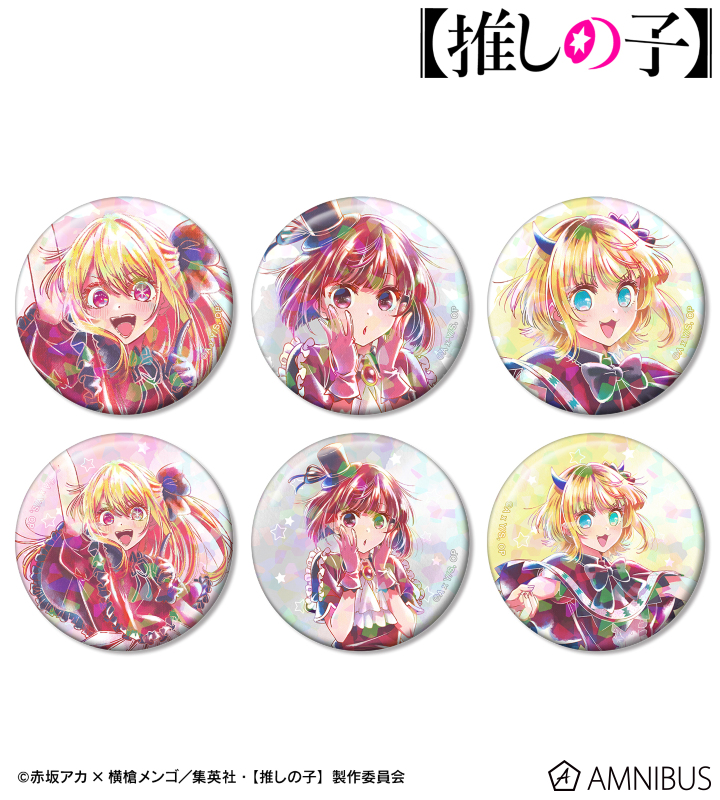 【推しの子】 B小町 トレーディング Ani-Art aqua label 第2弾 ホログラム缶バッジ(単位/BOX) 2