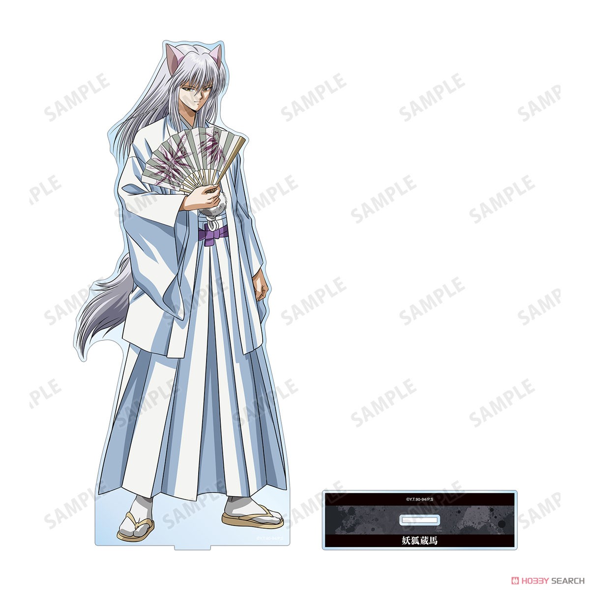 描き下ろし 妖狐蔵馬 袴ver. 特大アクリルスタンド 3