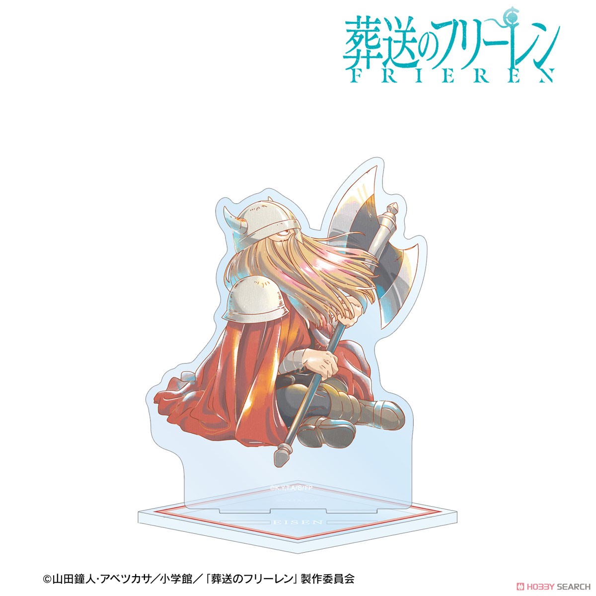 アイゼン Ani-Art aqua label BIGアクリルスタンド 2