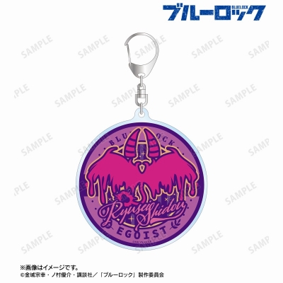士道 龍聖 モチーフ アクリルキーホルダー 2