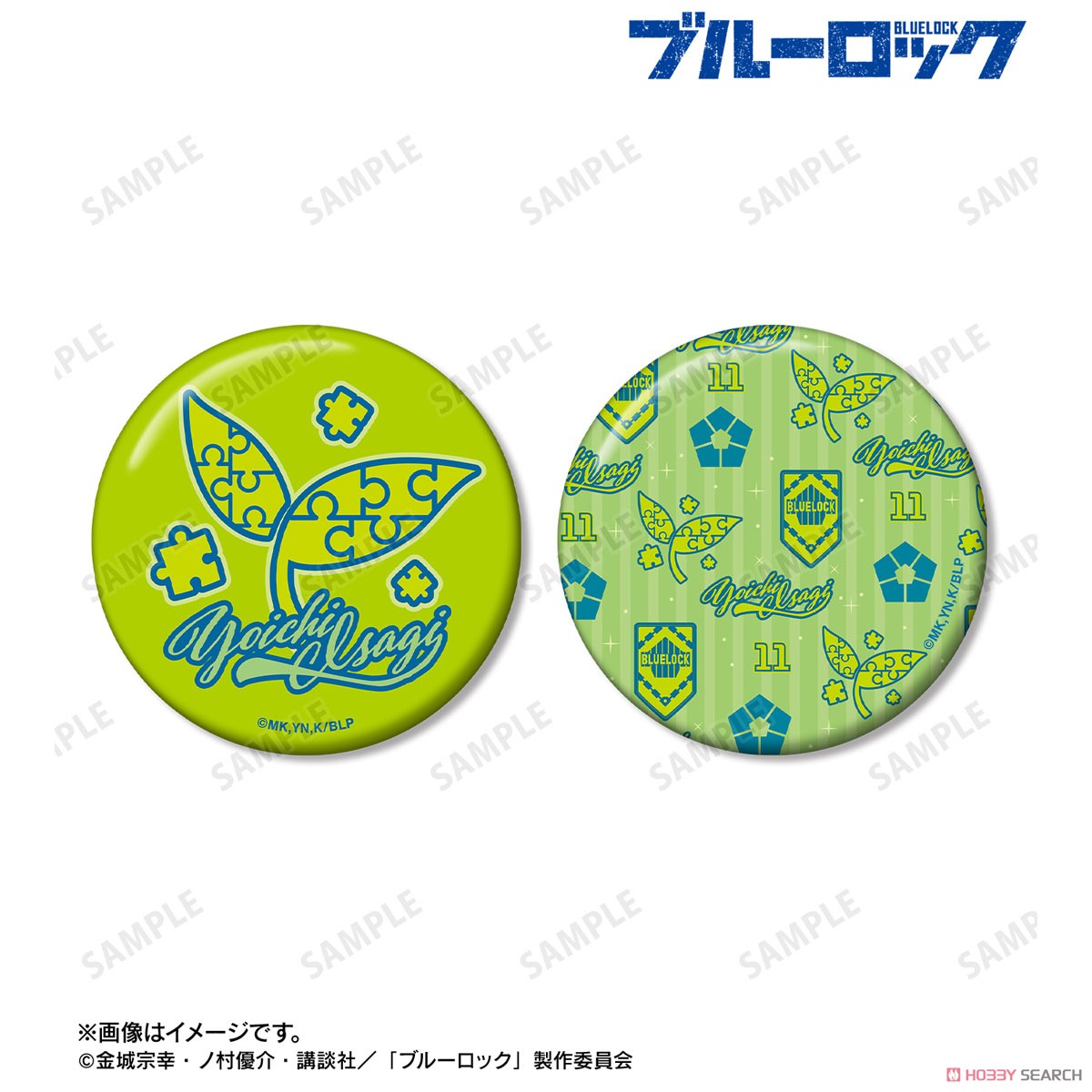 潔 世一 モチーフ 缶バッジ2個セット 2