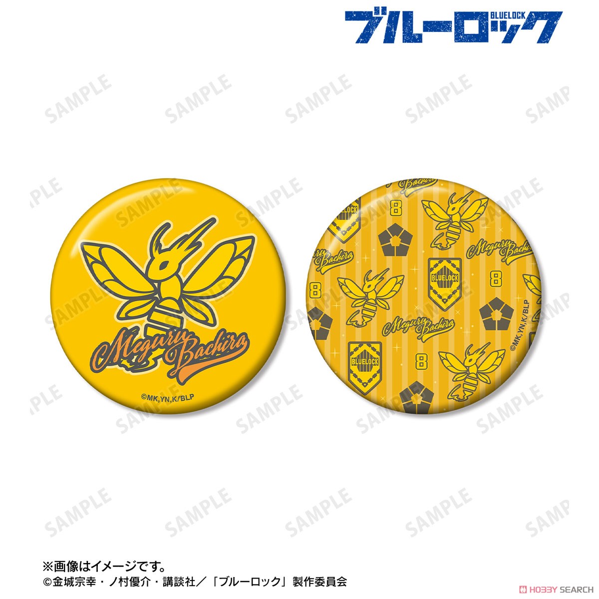 蜂楽 廻 モチーフ 缶バッジ2個セット 2