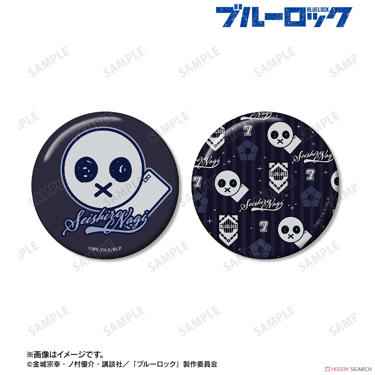 凪 誠士郎 モチーフ 缶バッジ2個セット 2