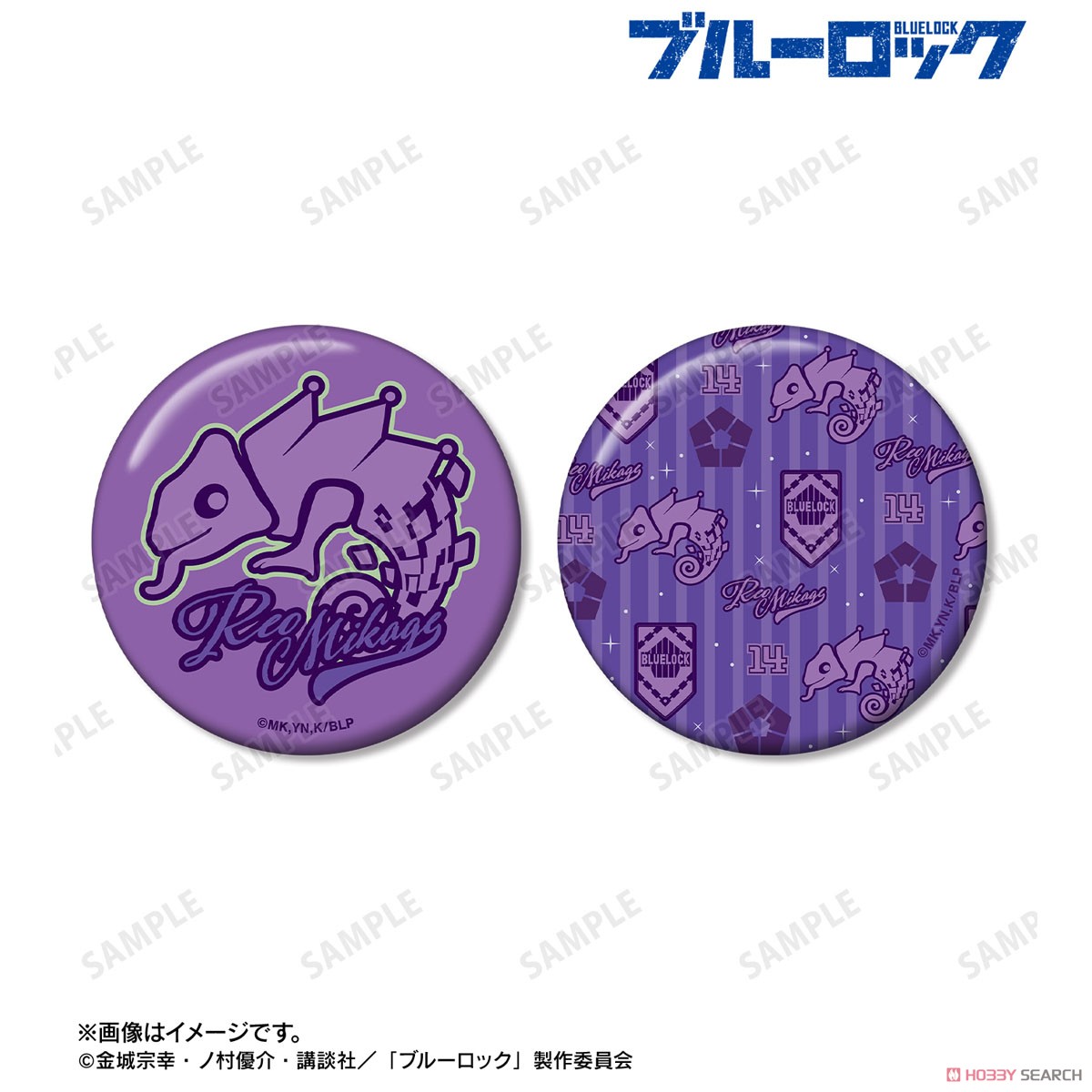 御影 玲王 モチーフ 缶バッジ2個セット 2