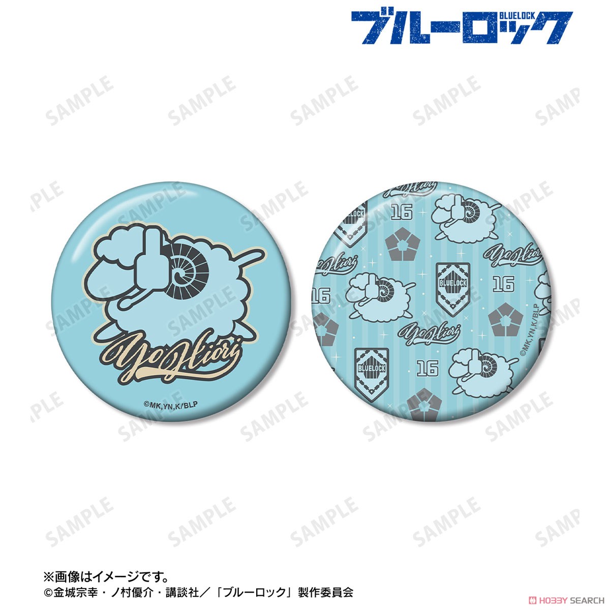 氷織 羊 モチーフ 缶バッジ2個セット 2