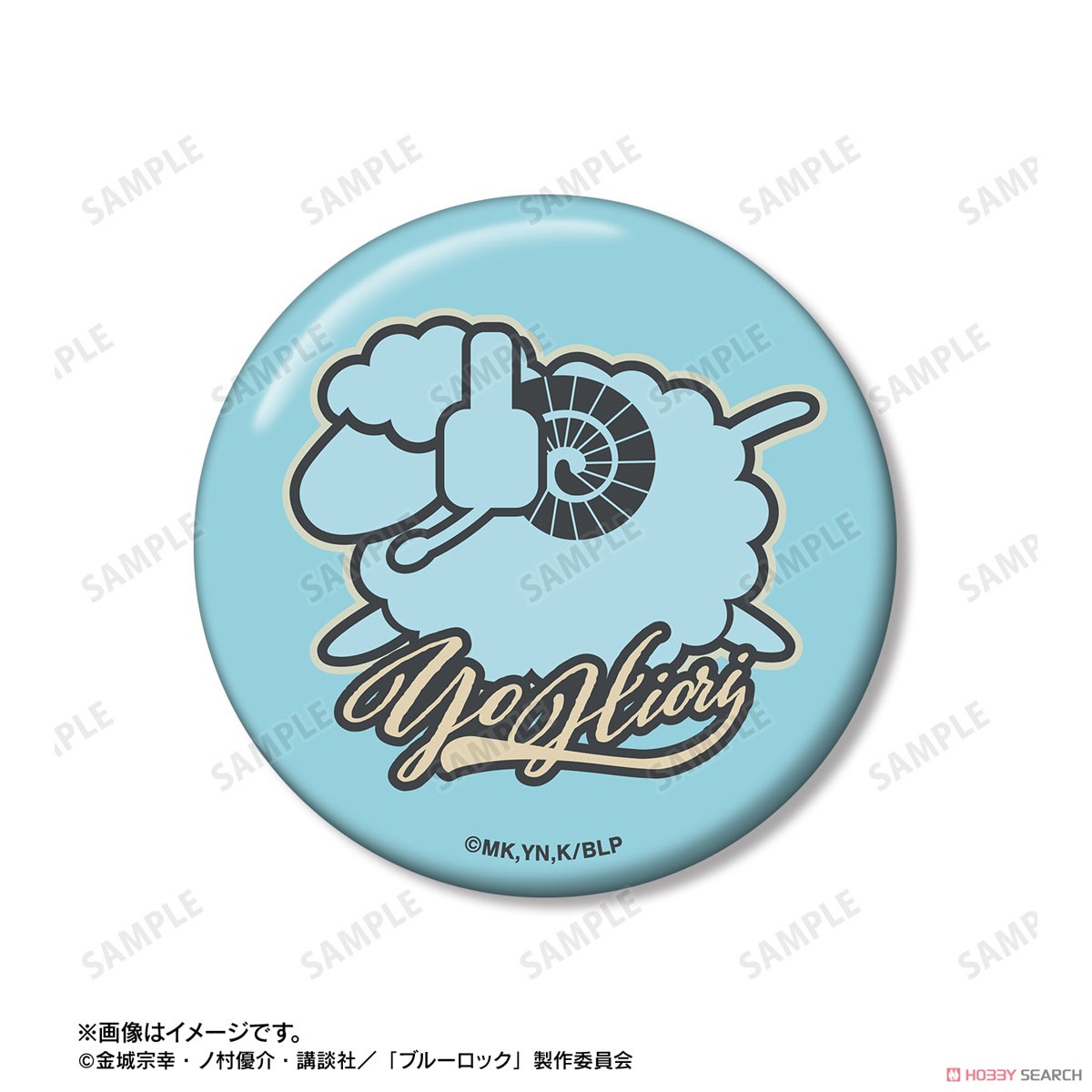 氷織 羊 モチーフ 缶バッジ2個セット 3