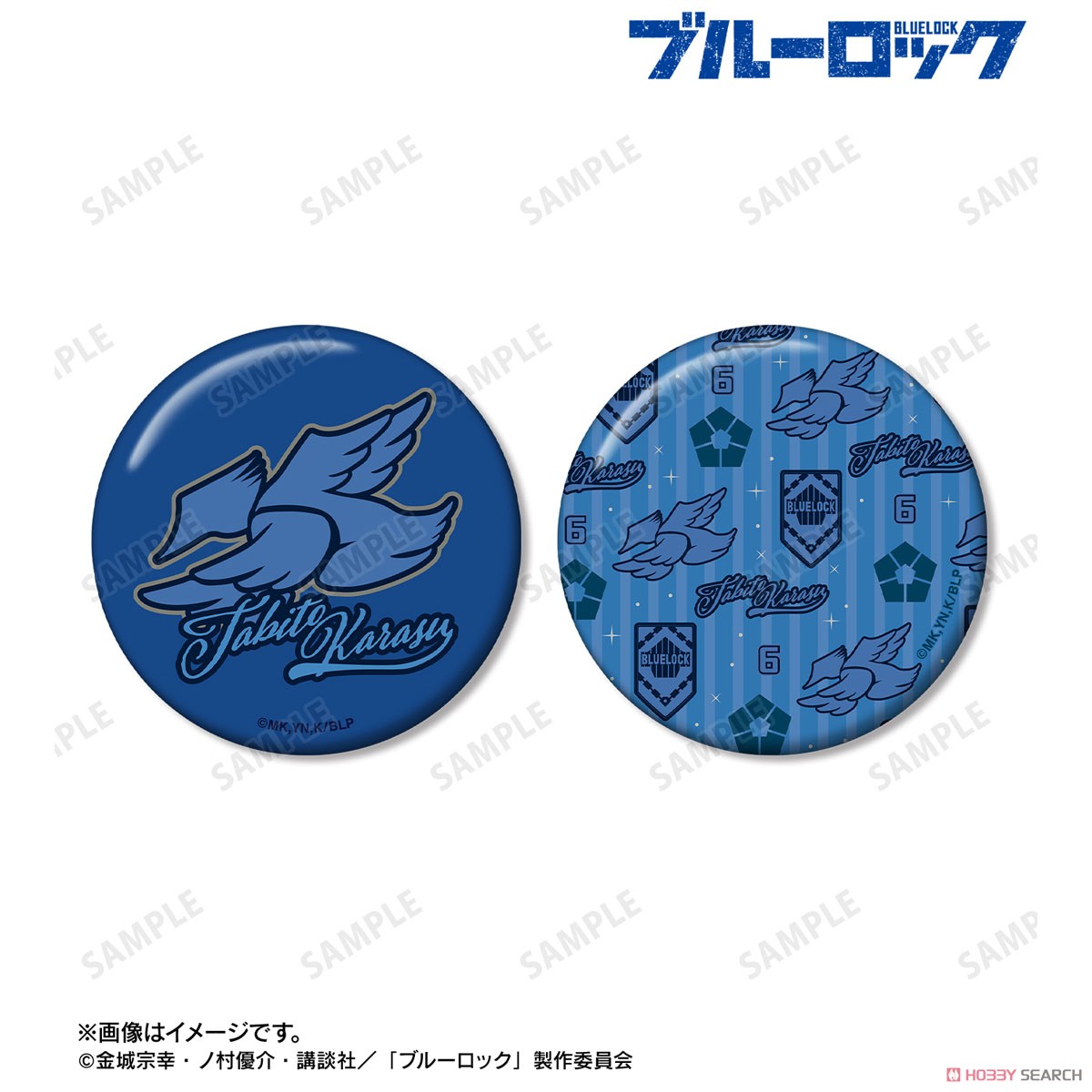 烏 旅人 モチーフ 缶バッジ2個セット 2