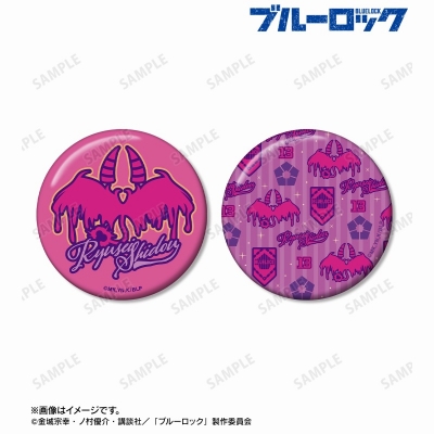 士道 龍聖 モチーフ 缶バッジ2個セット 2