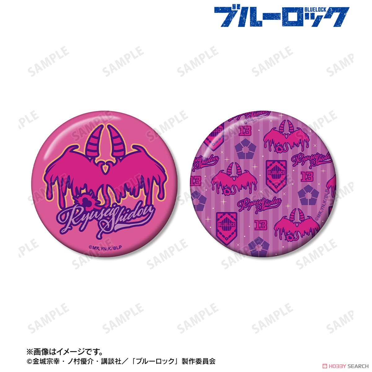 士道 龍聖 モチーフ 缶バッジ2個セット 3