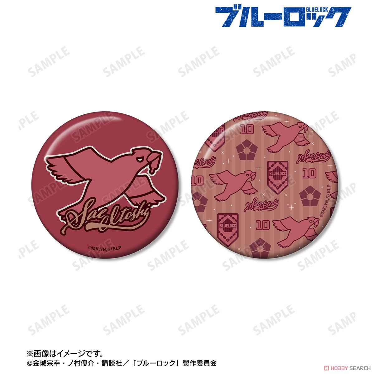 糸師 冴 モチーフ 缶バッジ2個セット 3