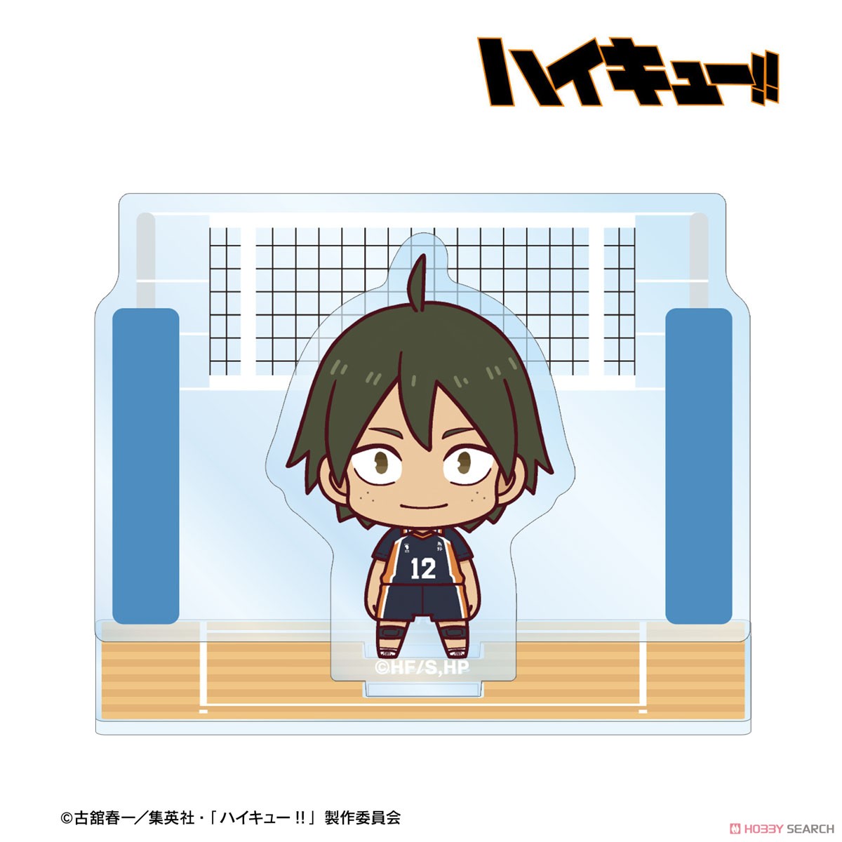 山口 忠 ちょこんと！ ジオラマ風アクリルスタンド 2