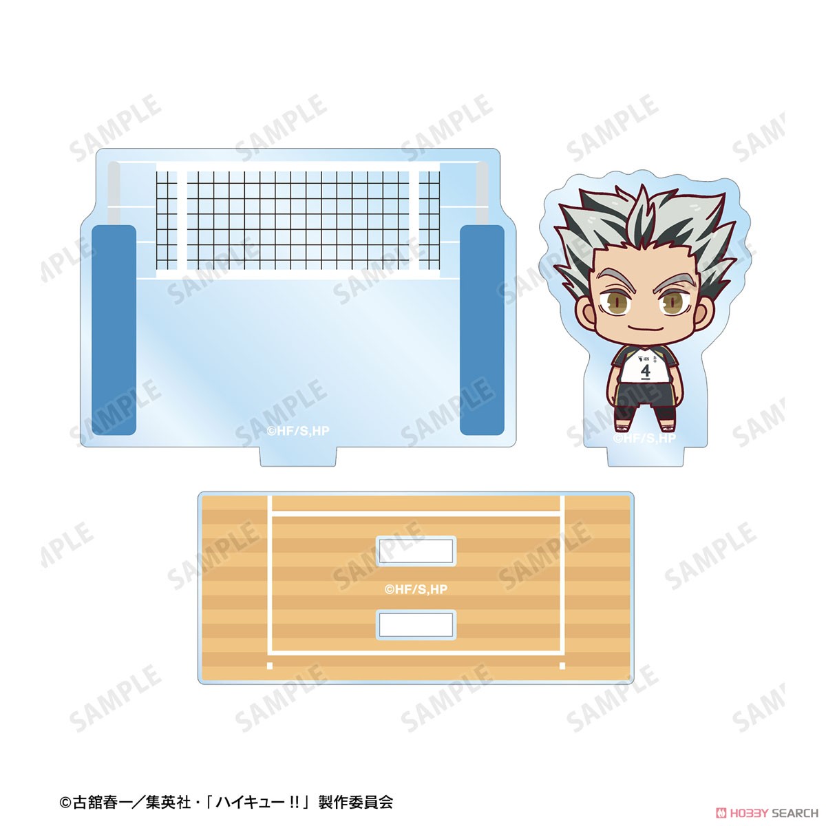 木兎光太郎 ちょこんと！ ジオラマ風アクリルスタンド 3