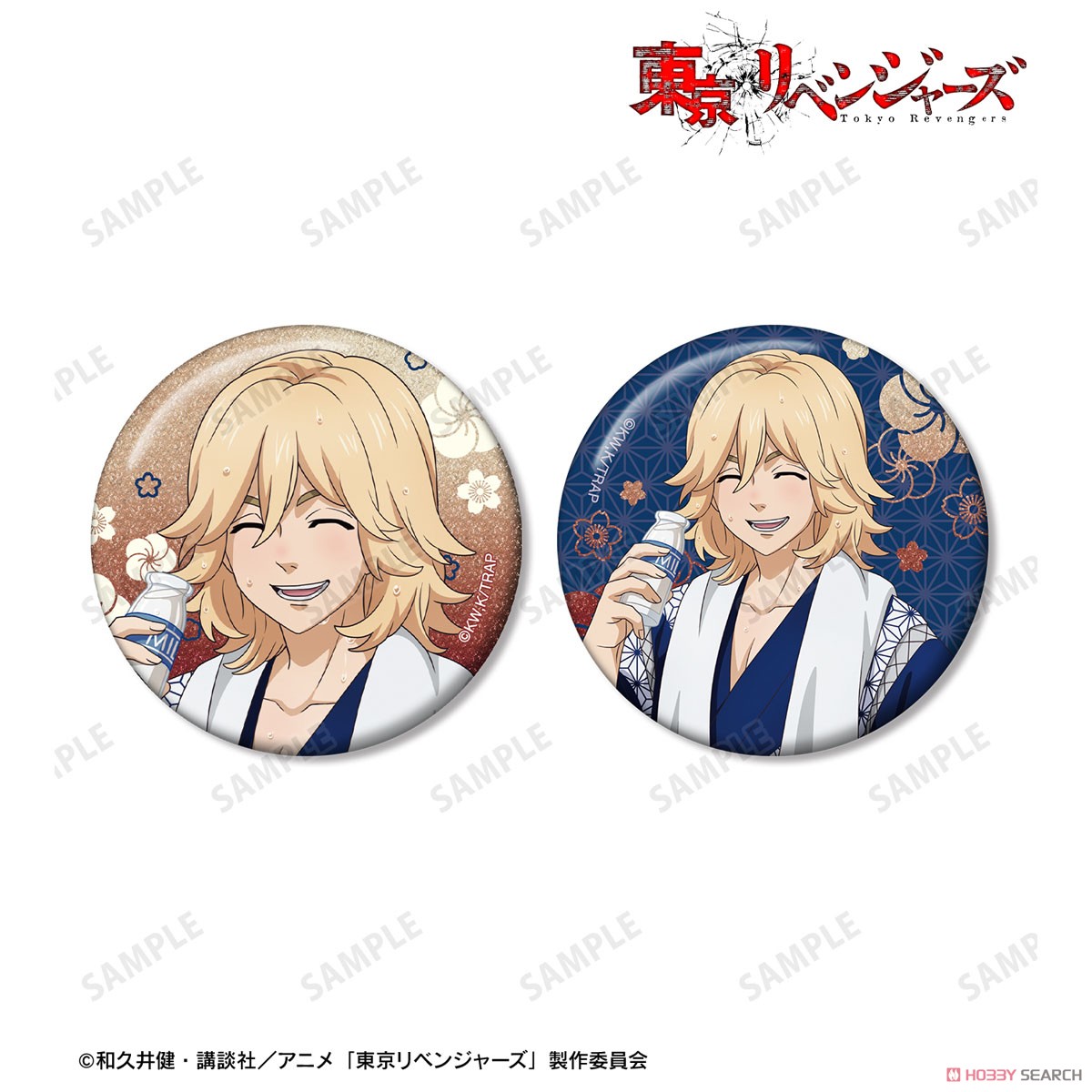 描き下ろし 佐野 万次郎 温泉浴衣ver. グリッター缶バッジ2個セット 2