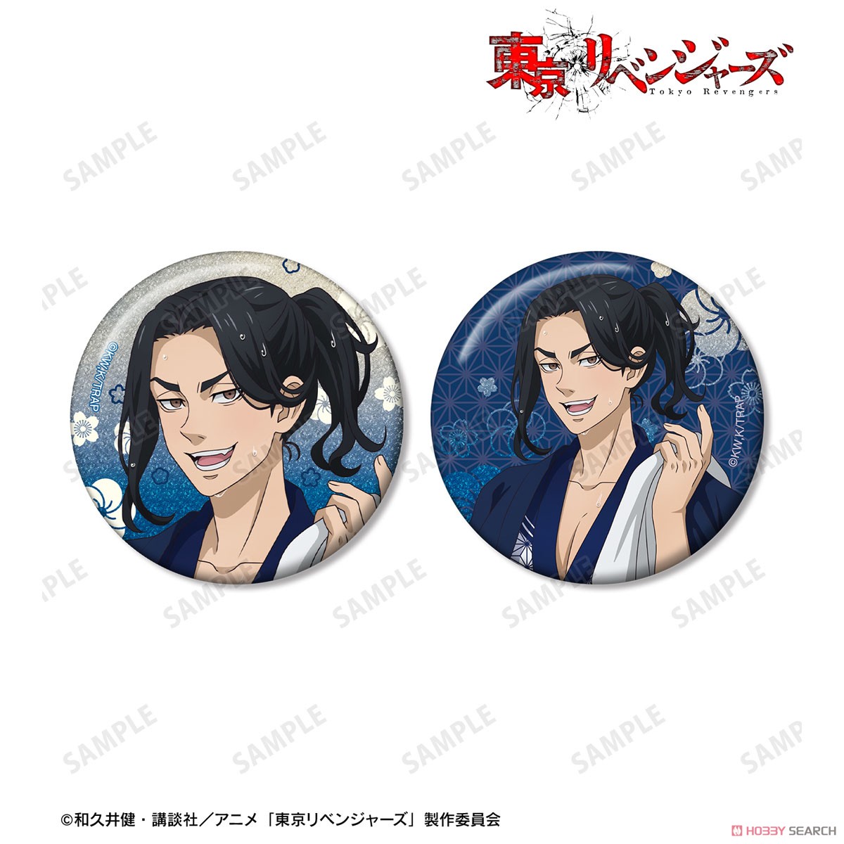 描き下ろし 場地 圭介 温泉浴衣ver. グリッター缶バッジ2個セット 2